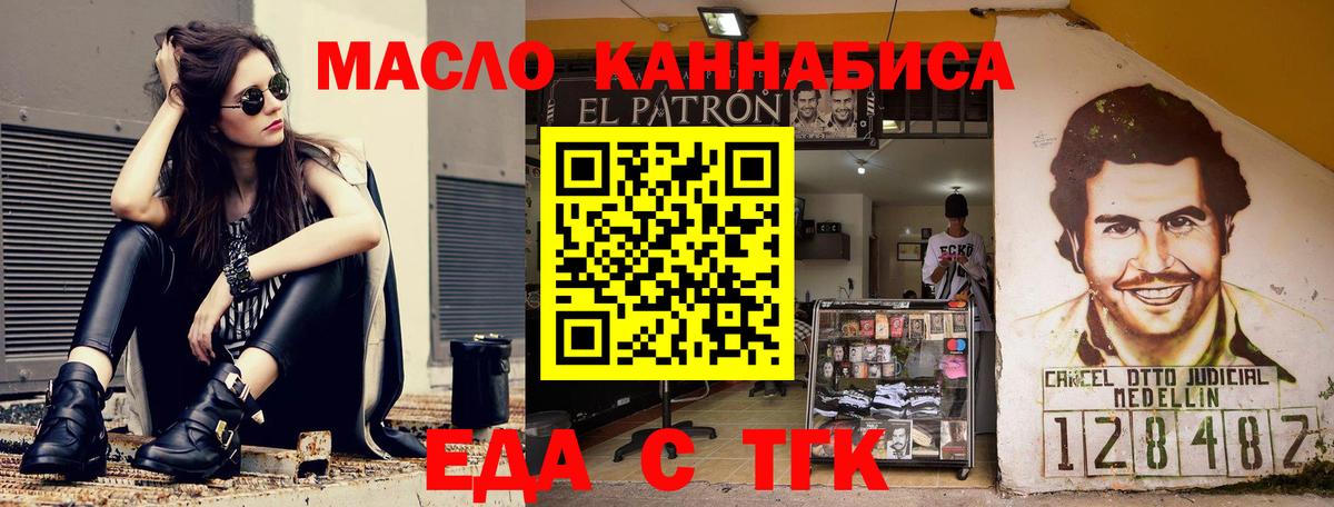 Кувандык  Canna-Cookies марихуана  Вход с VPN 