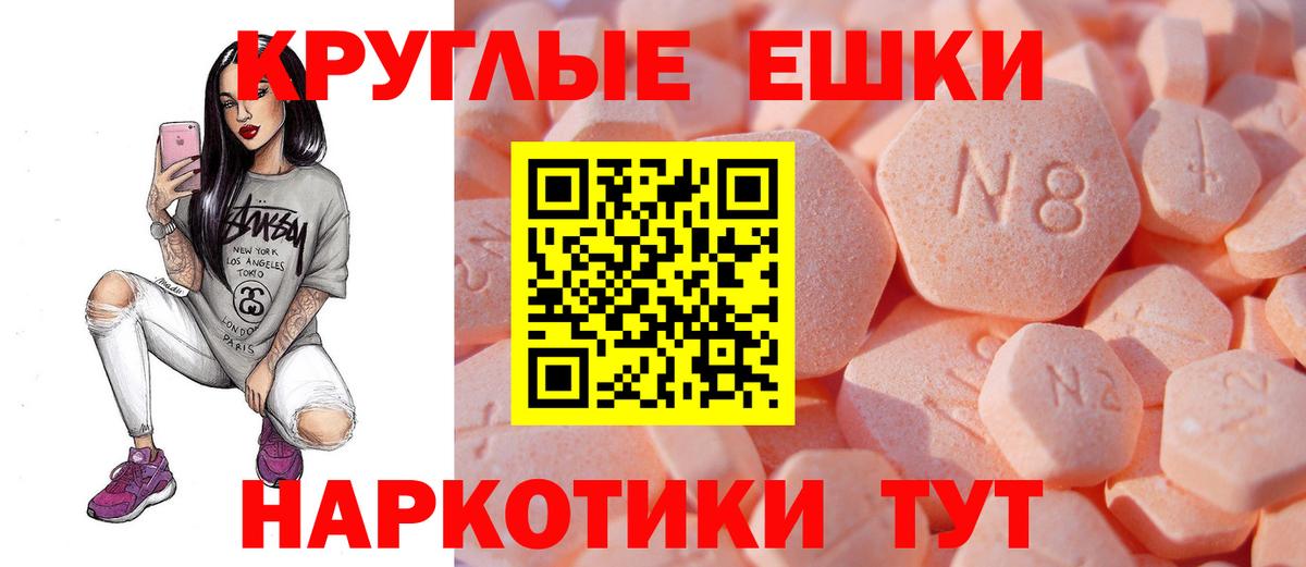 Кувандык  ЭКСТАЗИ MDMA  Вход с VPN 