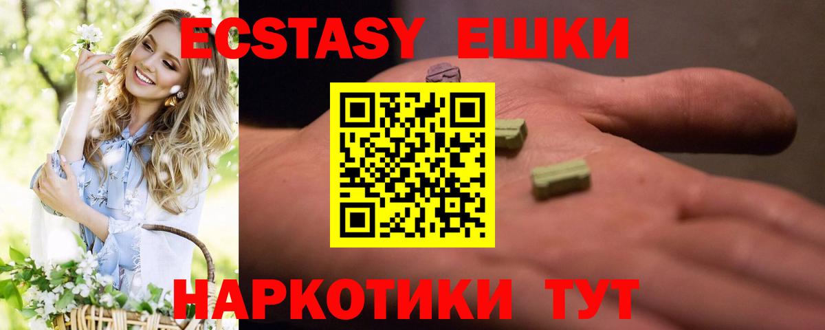 Ecstasy mix Кувандык