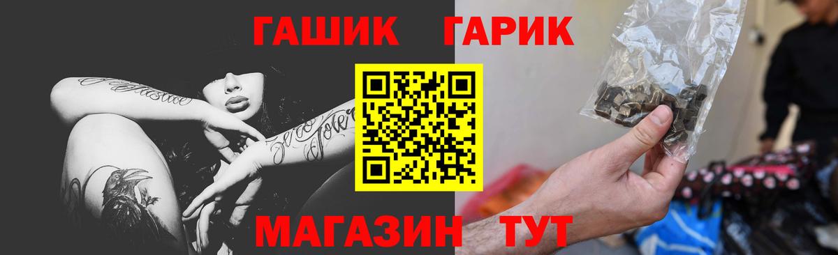 ГАШИШ  купить наркоту  Кувандык  Гашиш Premium  Вход с VPN 