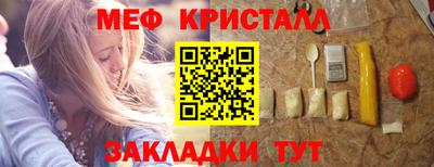 тгк Жуковский