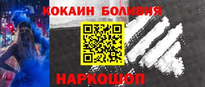 тгк Жуковский