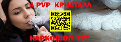 тгк Жуковский
