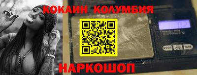 тгк Жуковский