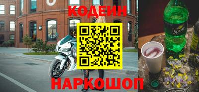 тгк Жуковский