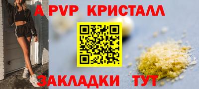тгк Жуковский