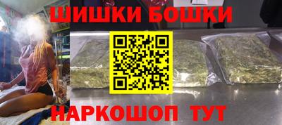 метамфетамин Керчь