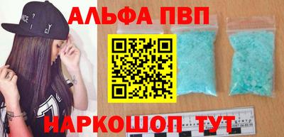 шишки Заволжье