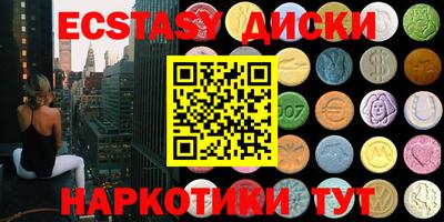тгк Жуковский