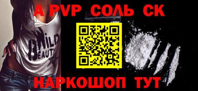 молекула духа Ирбит