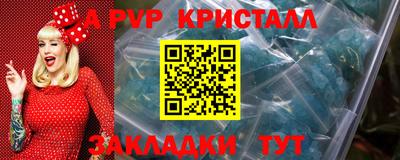 молекула духа Ирбит