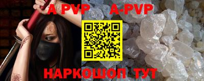 кристаллы Кизляр