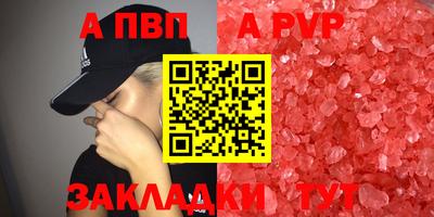 тгк Жуковский