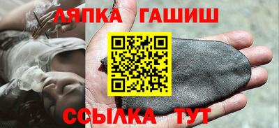 шишки Заволжье