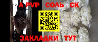 шишки Заволжье
