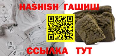 тгк Жуковский