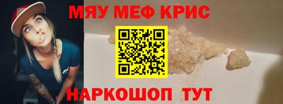 тгк Жуковский