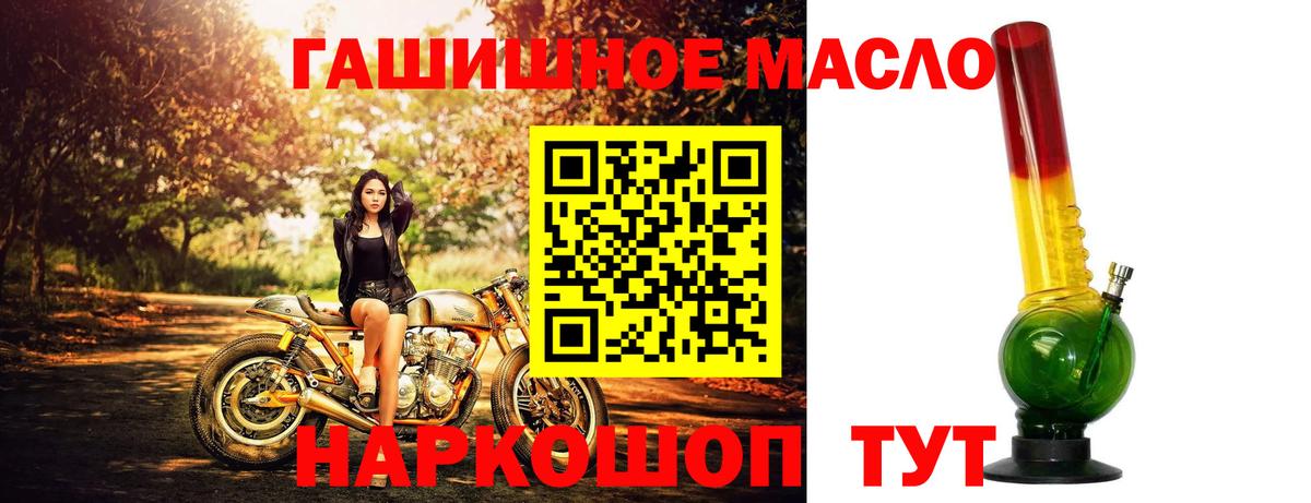 Дистиллят ТГК Wax  Вход с VPN  Кувандык 