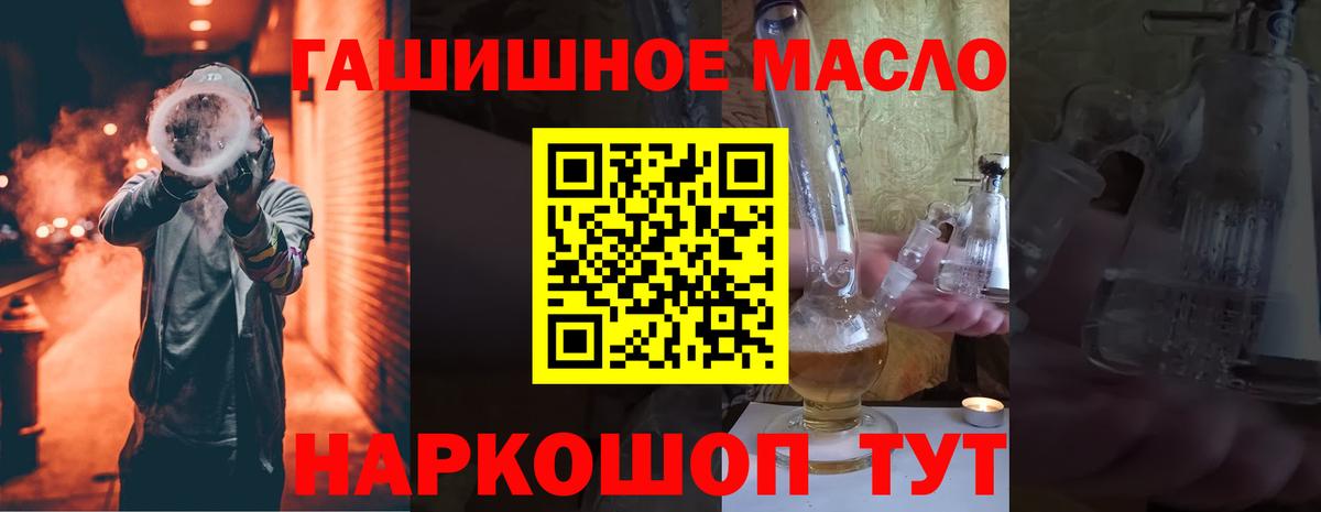 A PVP СК   ГАШИШ  Кокаин  Вход с VPN  ГАШИШ  Кувандык  Конопля  МЕФ кристаллы 