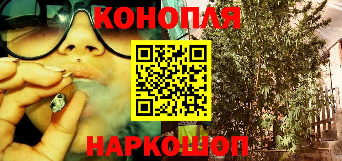 Конопля планчик Кувандык